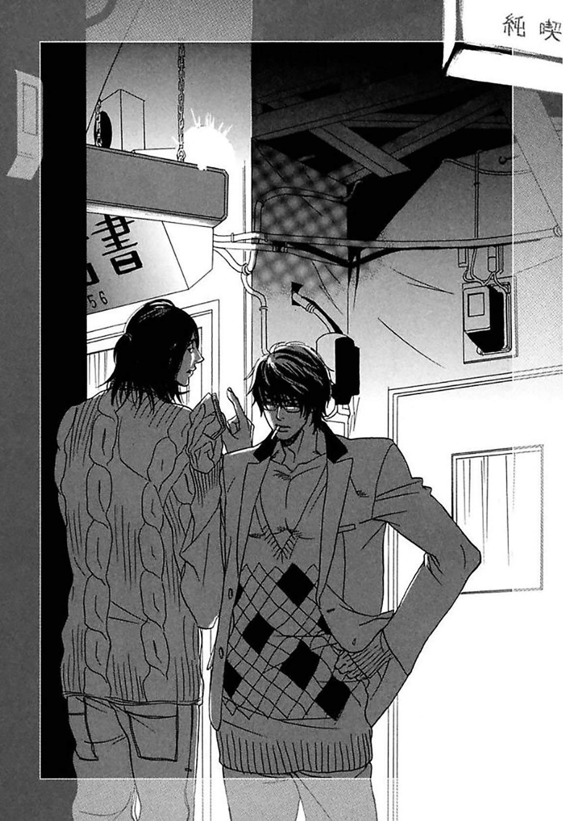 Soshite Tsuzuki ga Aru no Nara Chapter 5 page 4 - Chapter 5