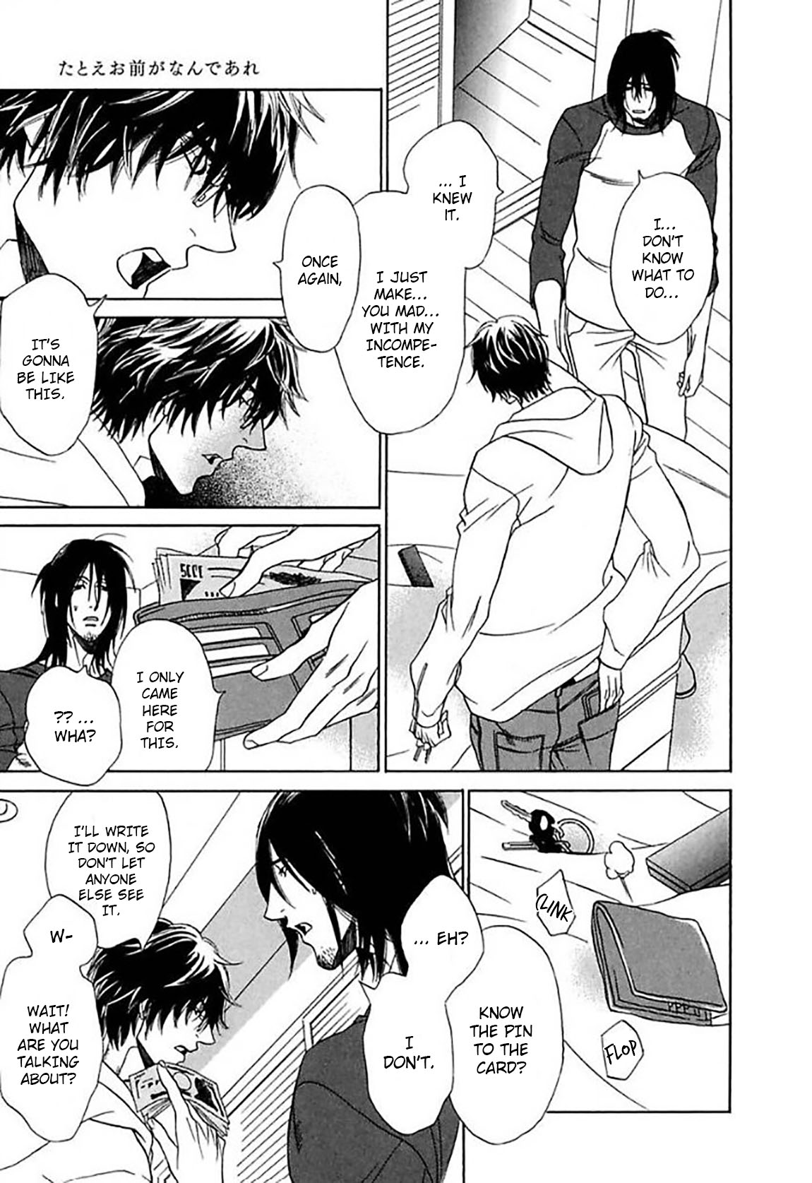 Soshite Tsuzuki ga Aru no Nara Chapter 5 page 8 - Chapter 5