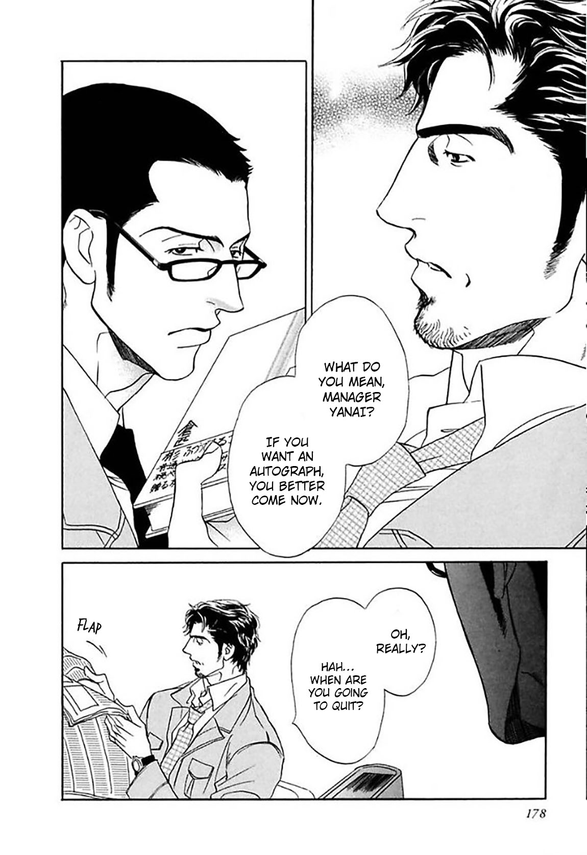 Soshite Tsuzuki ga Aru no Nara Chapter 6 page 6 - Chapter 6