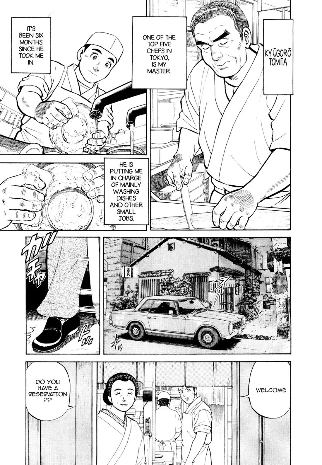 Sota's Knife Chapter 1 page 11 - Chapter 1