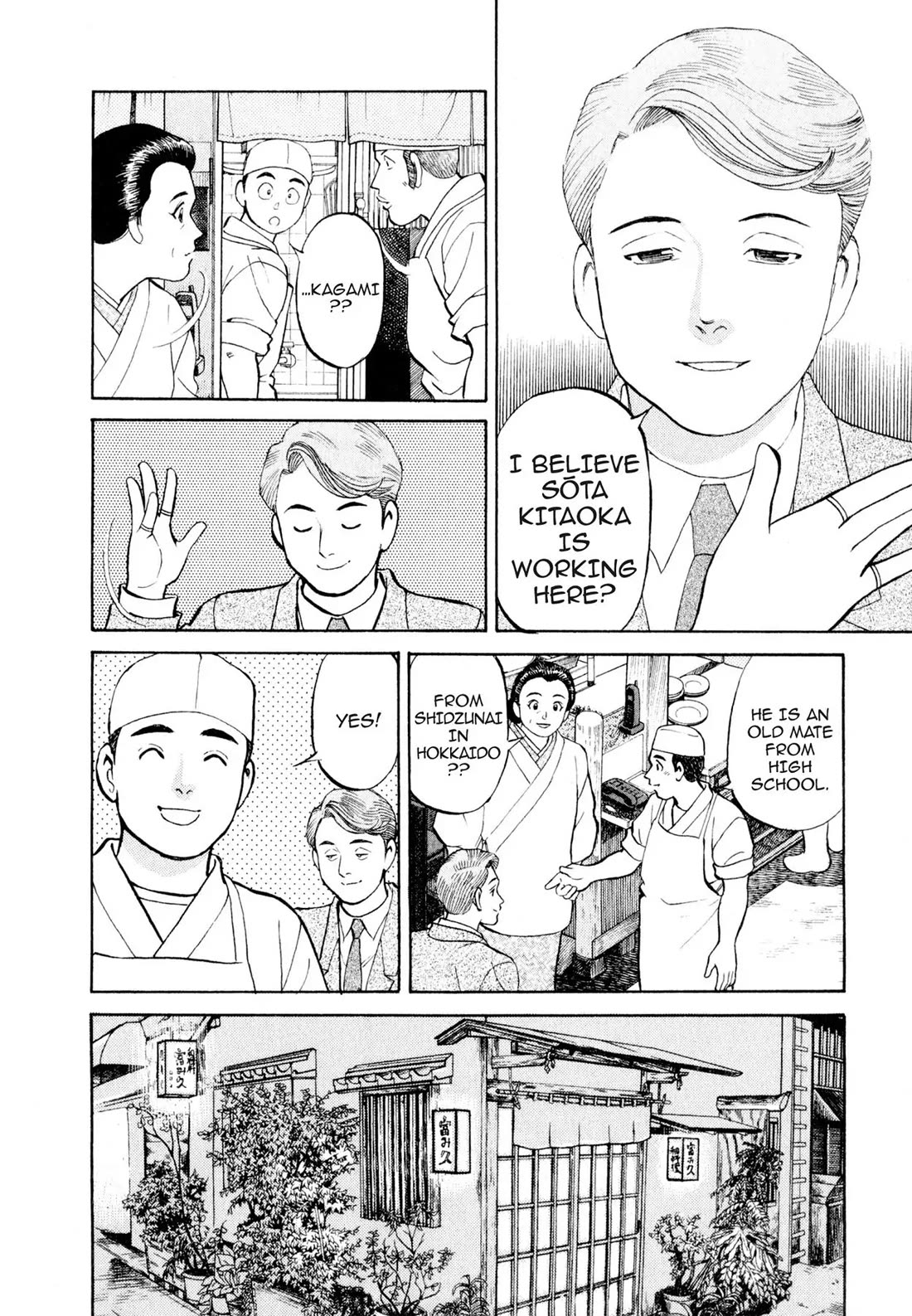 Sota's Knife Chapter 1 page 12 - Chapter 1