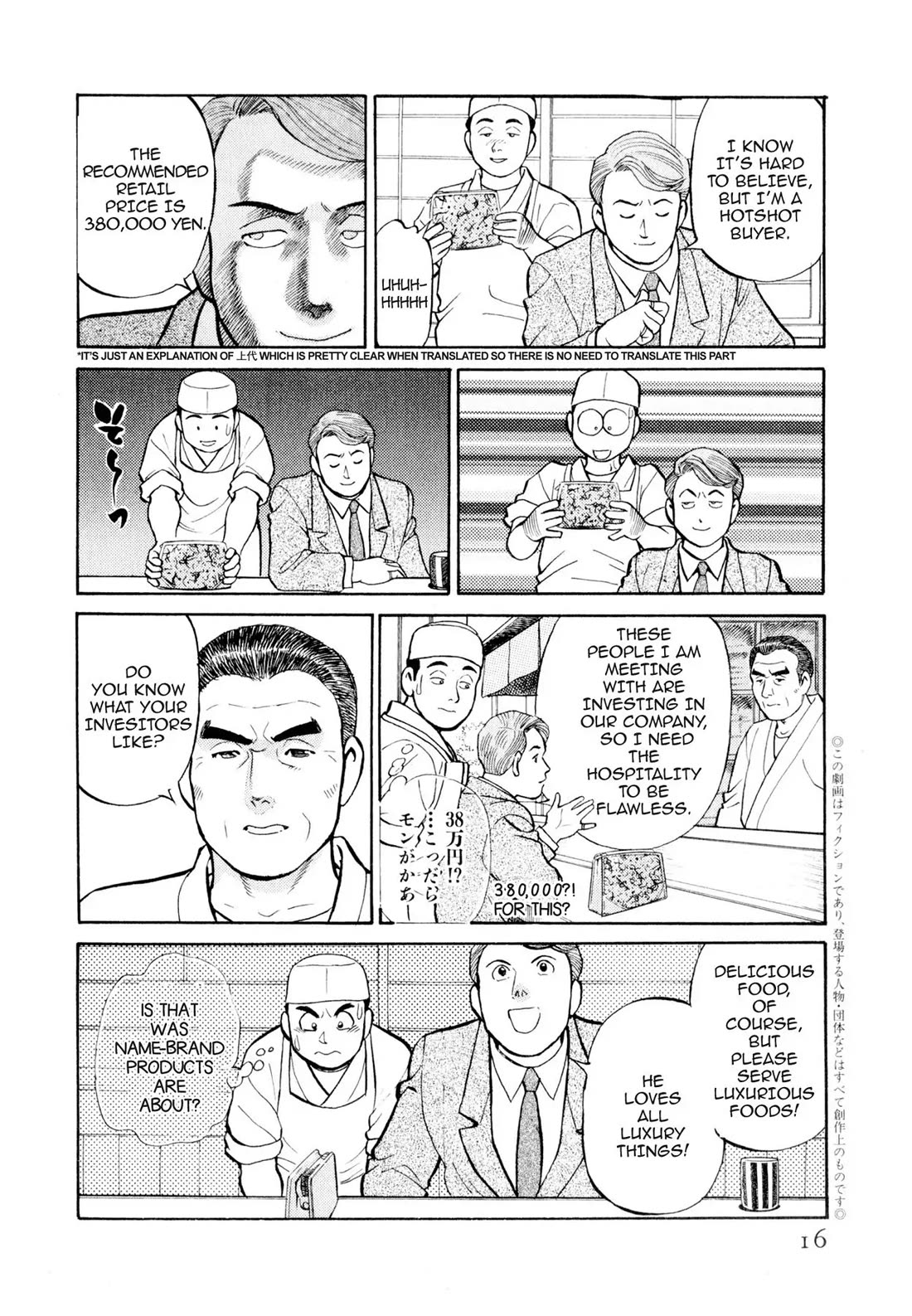 Sota's Knife Chapter 1 page 14 - Chapter 1