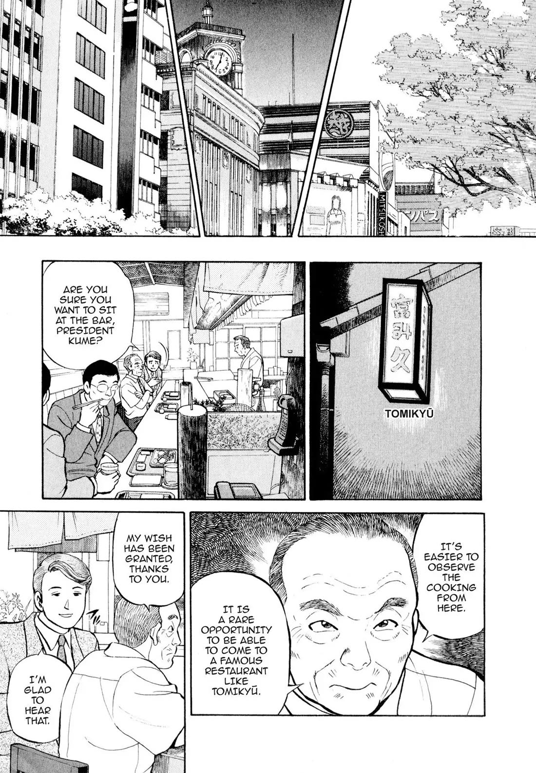 Sota's Knife Chapter 1 page 15 - Chapter 1