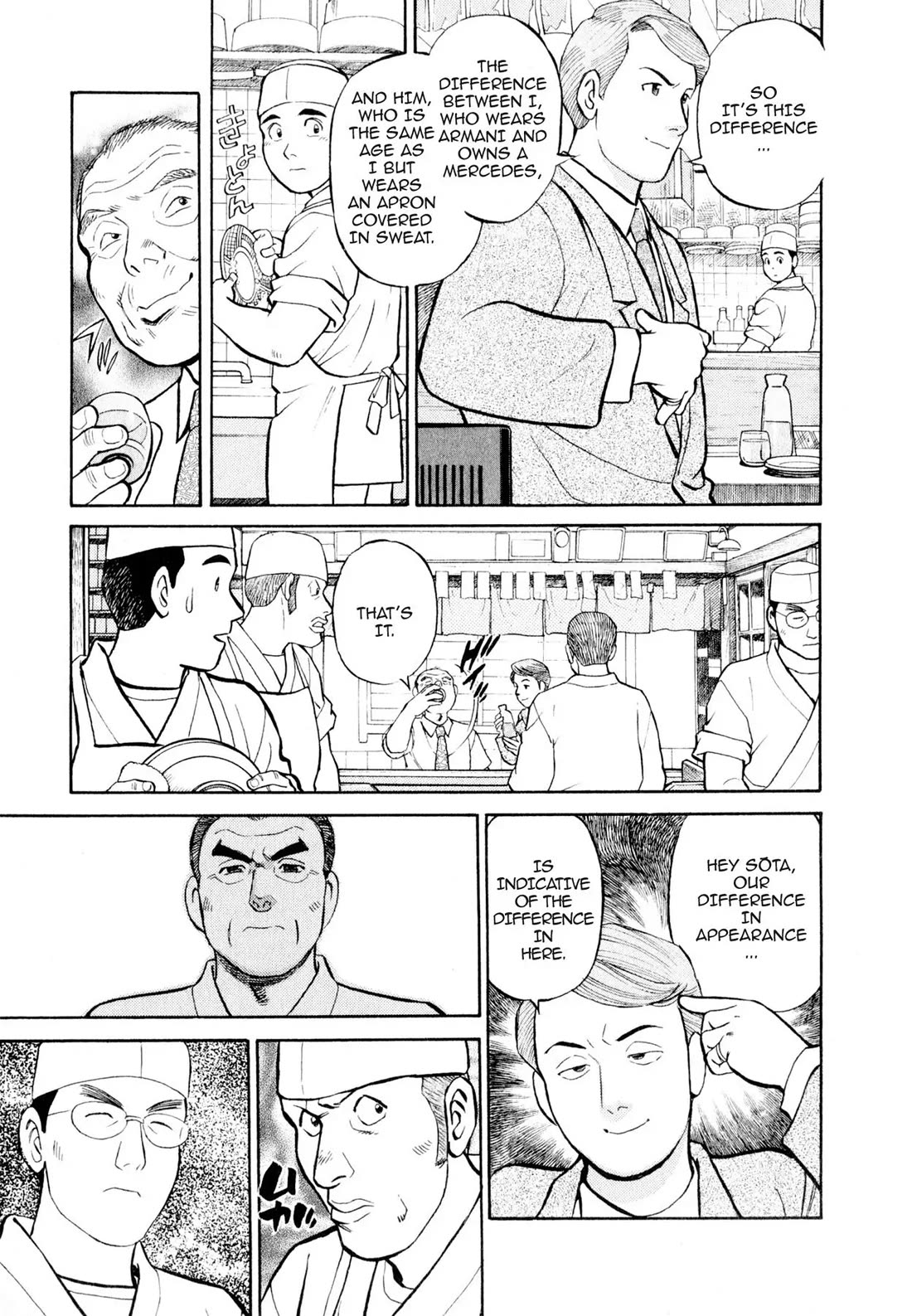 Sota's Knife Chapter 1 page 21 - Chapter 1