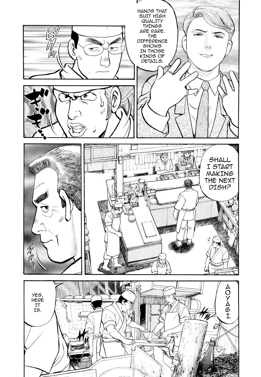 Sota's Knife Chapter 1 page 23 - Chapter 1