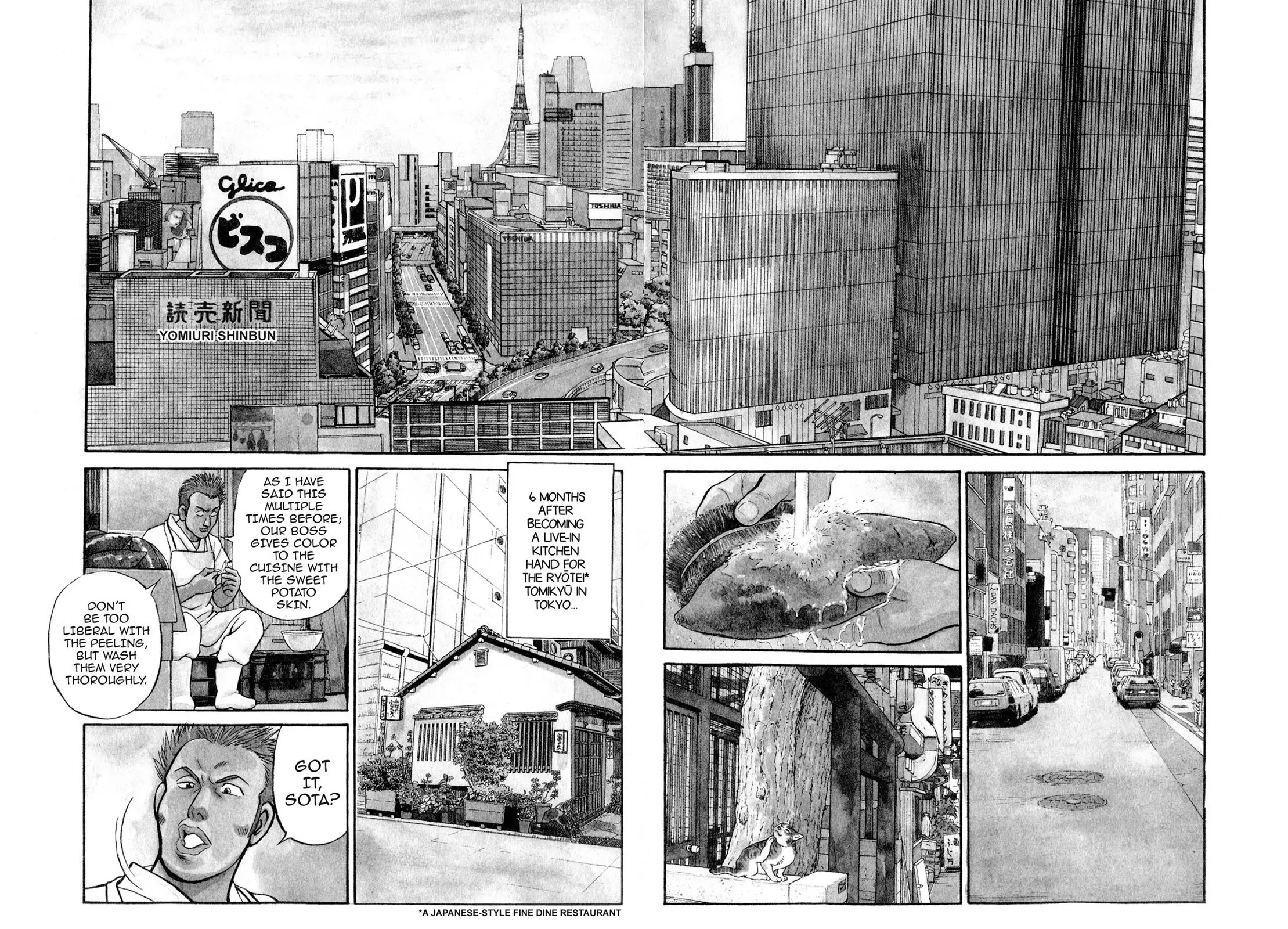 Sota's Knife Chapter 1 page 5 - Chapter 1
