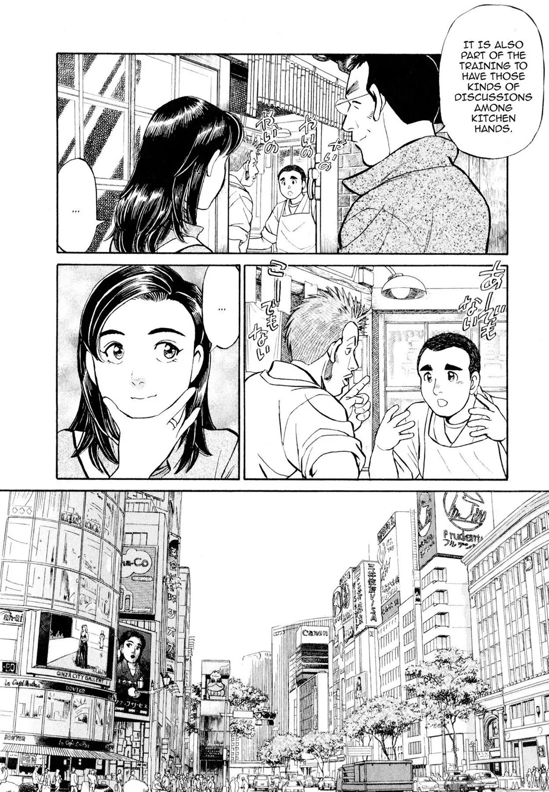 Sota's Knife Chapter 10 page 22 - Chapter 10