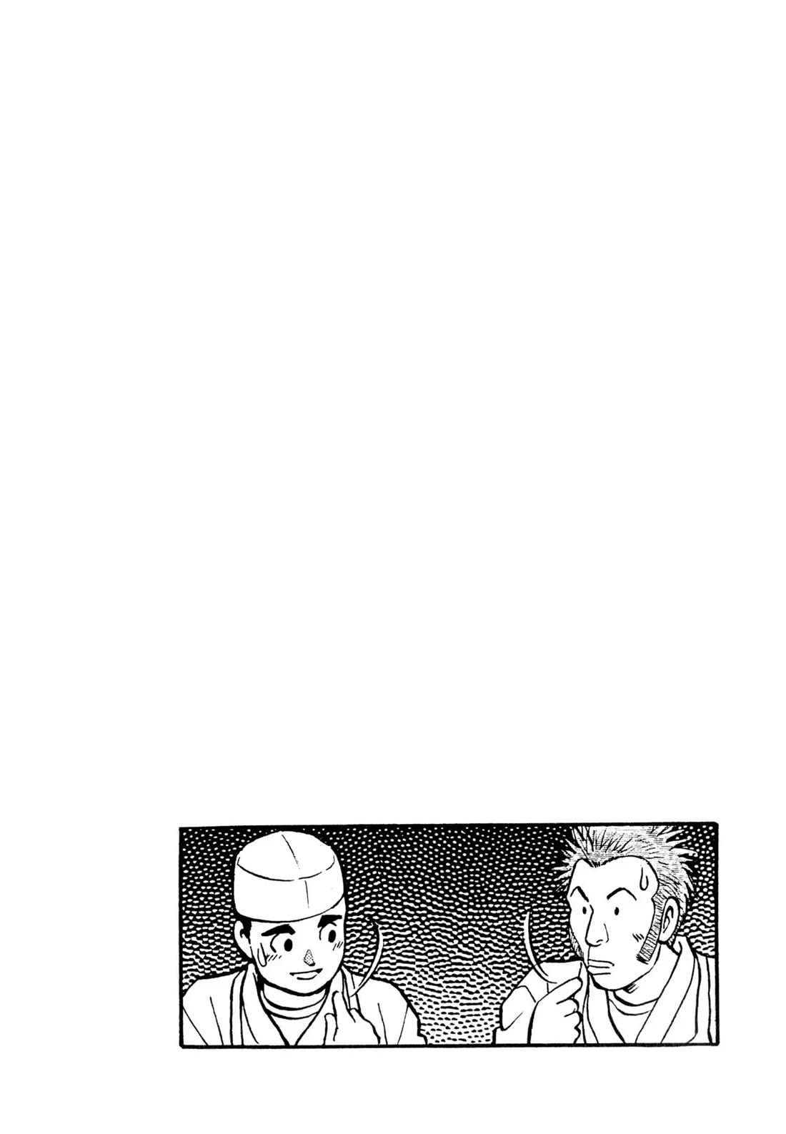 Sota's Knife Chapter 10 page 3 - Chapter 10