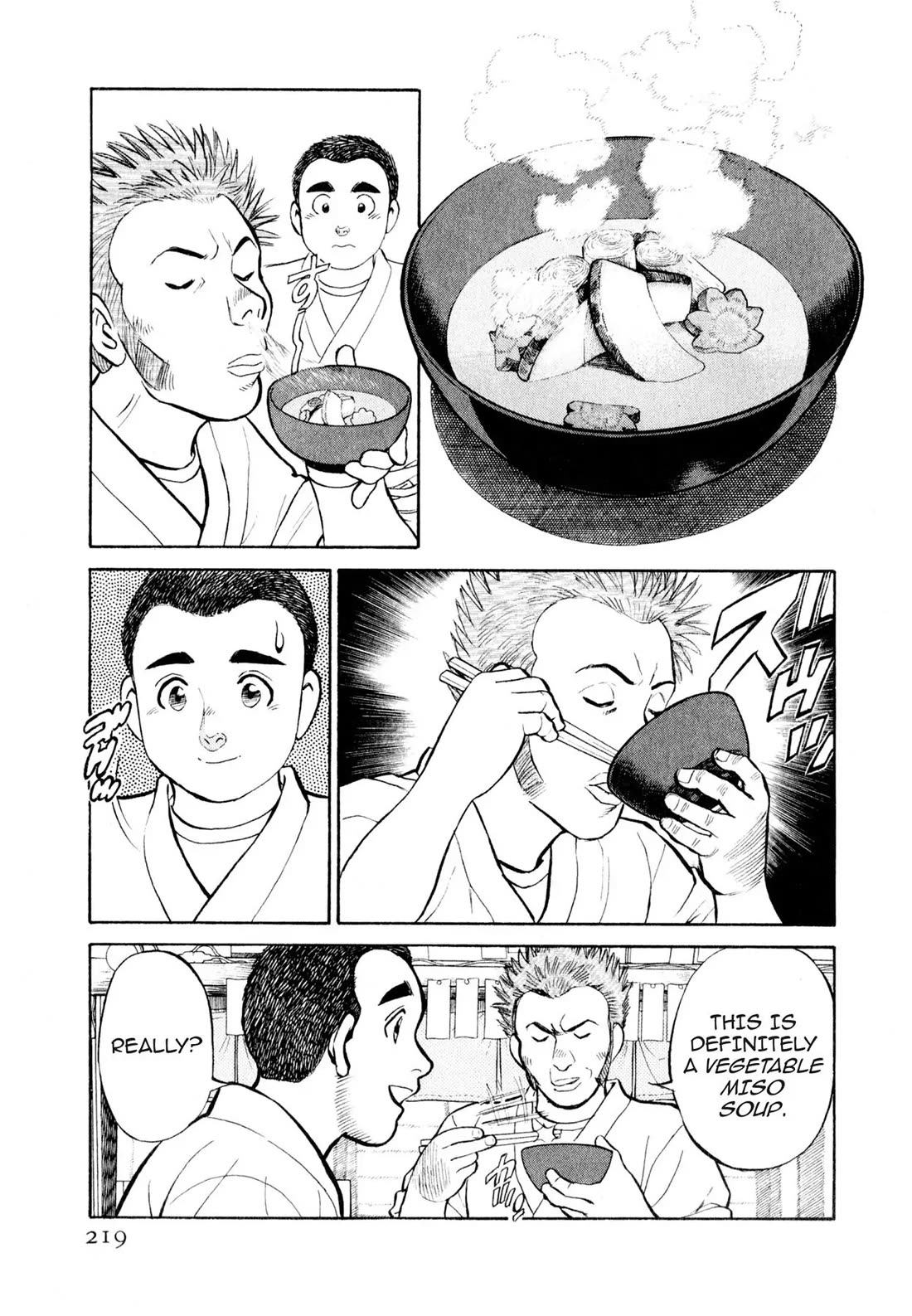 Sota's Knife Chapter 10 page 6 - Chapter 10