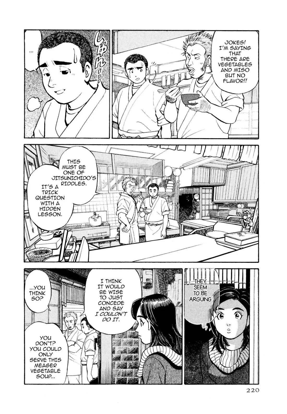 Sota's Knife Chapter 10 page 7 - Chapter 10