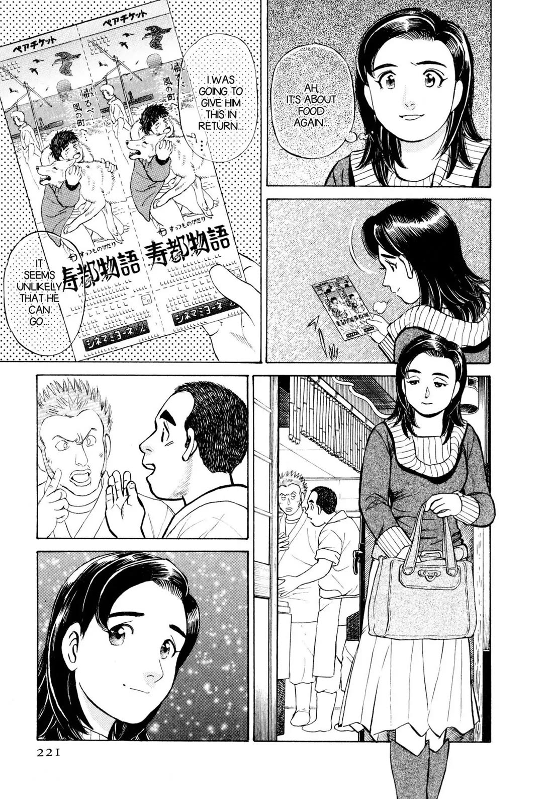 Sota's Knife Chapter 10 page 8 - Chapter 10