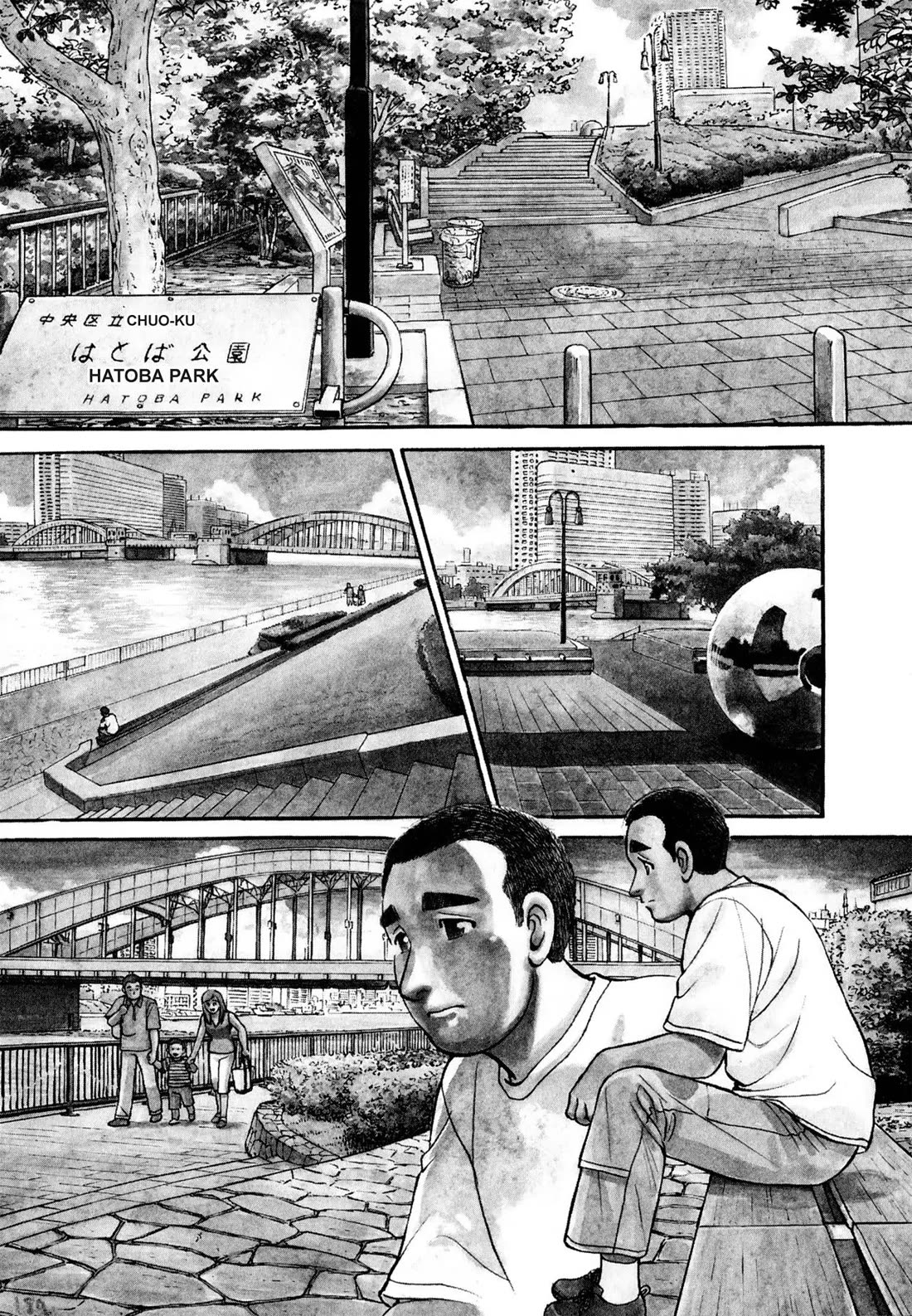 Sota's Knife Chapter 100 page 1 - Chapter 100