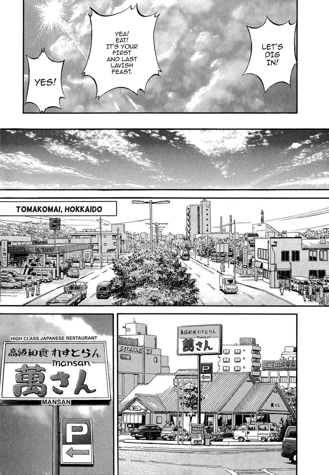 Sota's Knife Chapter 100 page 17 - Chapter 100