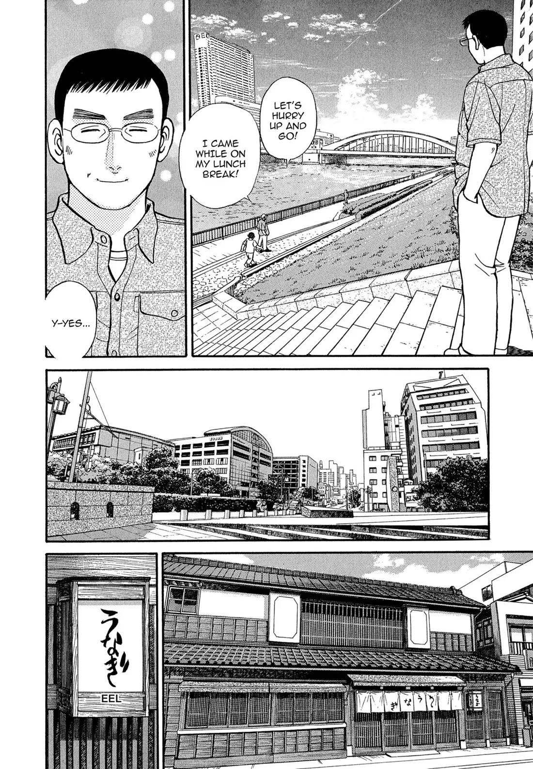Sota's Knife Chapter 100 page 7 - Chapter 100