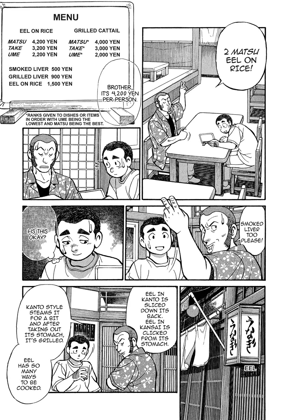 Sota's Knife Chapter 100 page 8 - Chapter 100