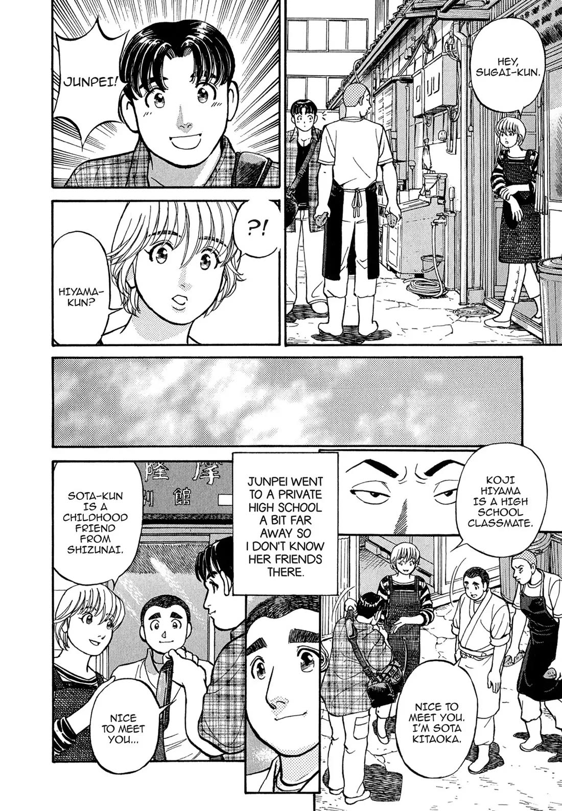 Sota's Knife Chapter 101 page 12 - Chapter 101