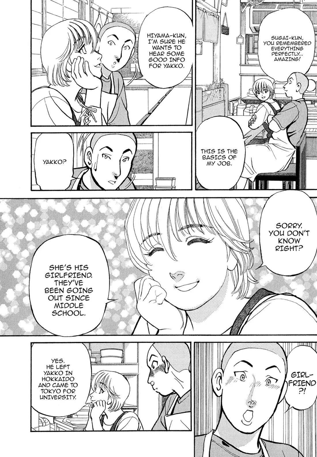 Sota's Knife Chapter 102 page 11 - Chapter 102