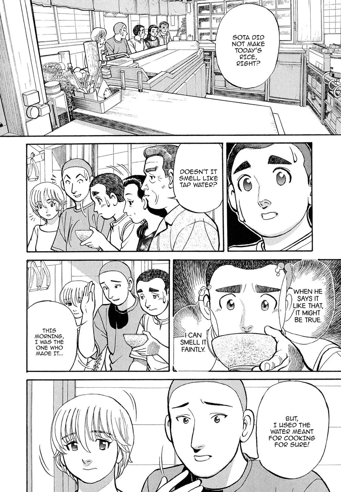 Sota's Knife Chapter 102 page 19 - Chapter 102