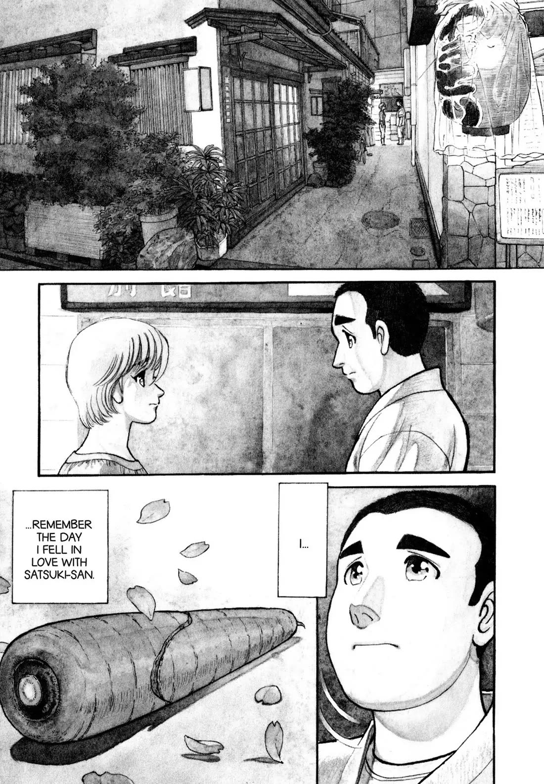 Sota's Knife Chapter 104 page 1 - Chapter 104