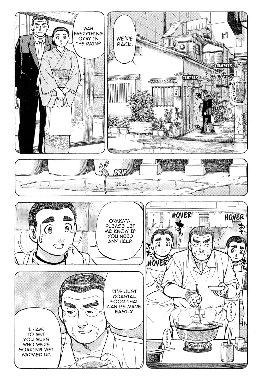 Sota's Knife Chapter 104 page 20 - Chapter 104