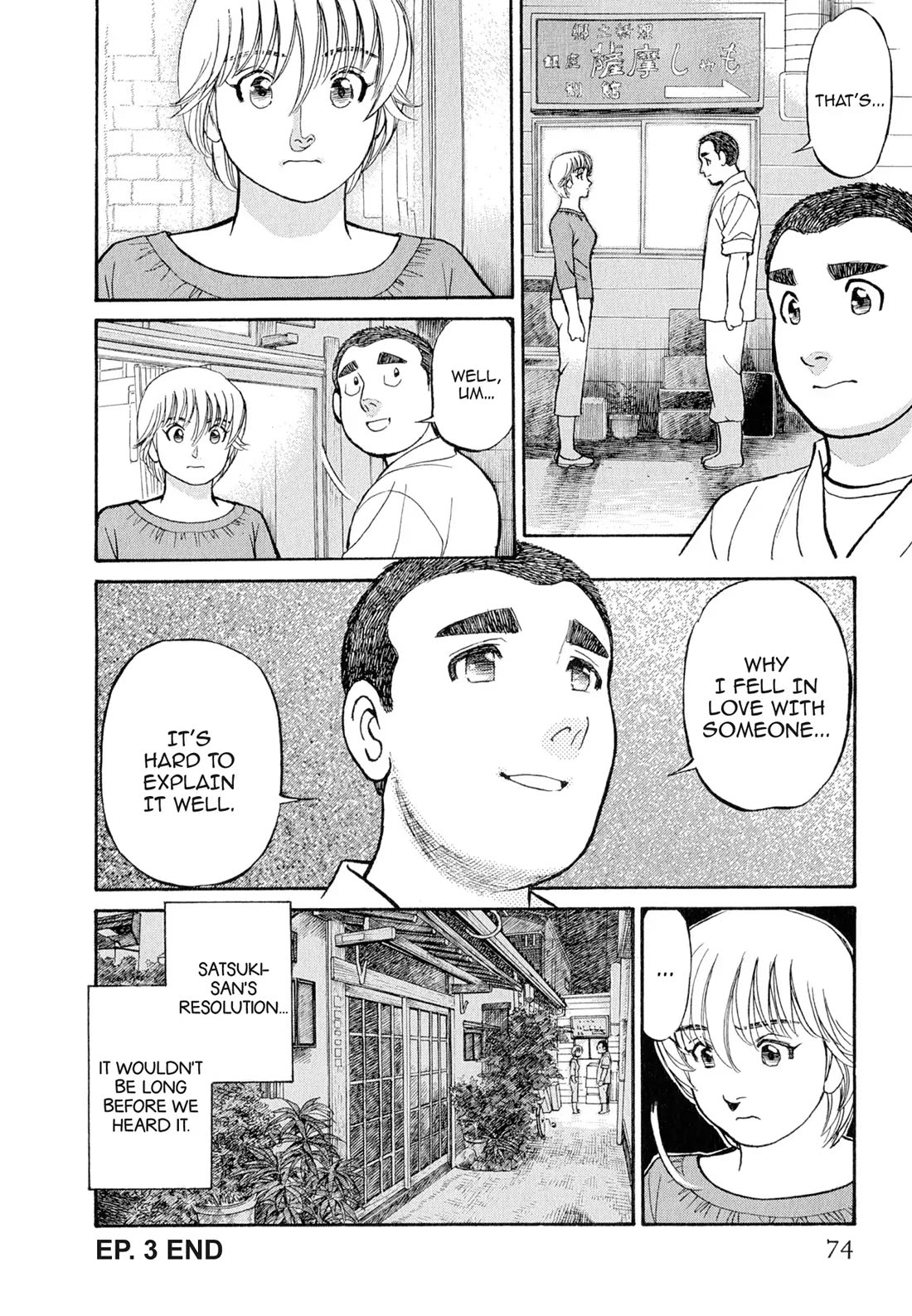 Sota's Knife Chapter 104 page 24 - Chapter 104