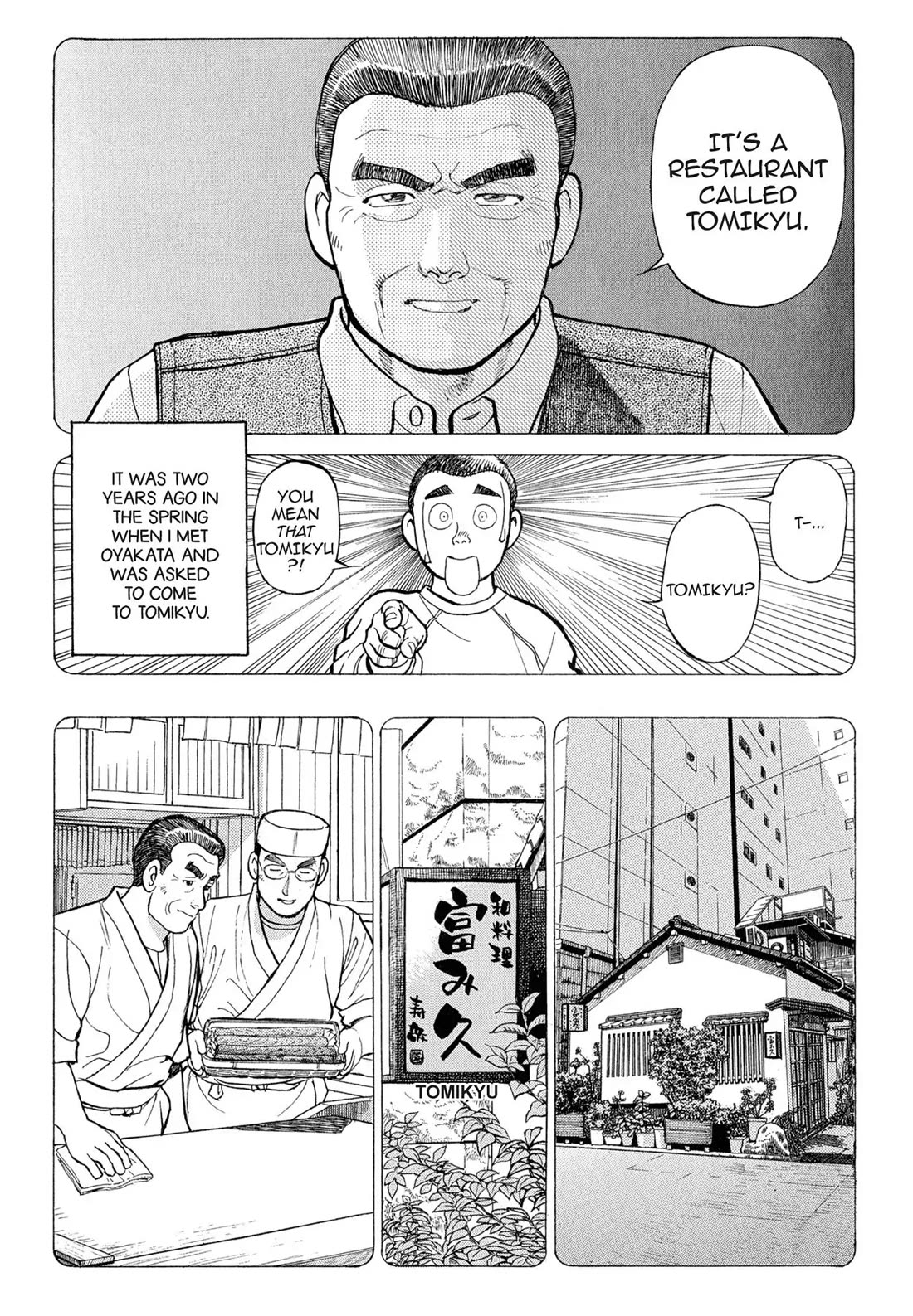 Sota's Knife Chapter 104 page 5 - Chapter 104