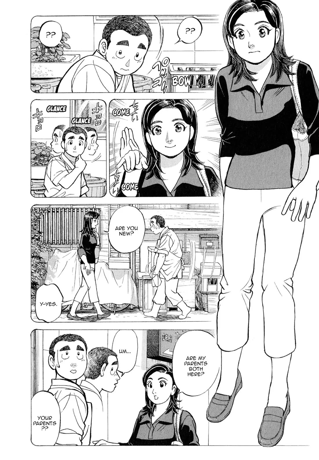 Sota's Knife Chapter 104 page 7 - Chapter 104
