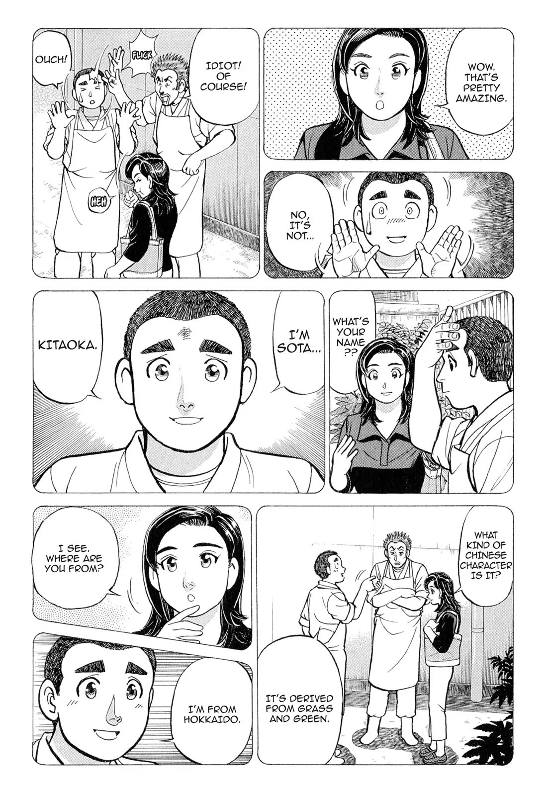 Sota's Knife Chapter 104 page 9 - Chapter 104