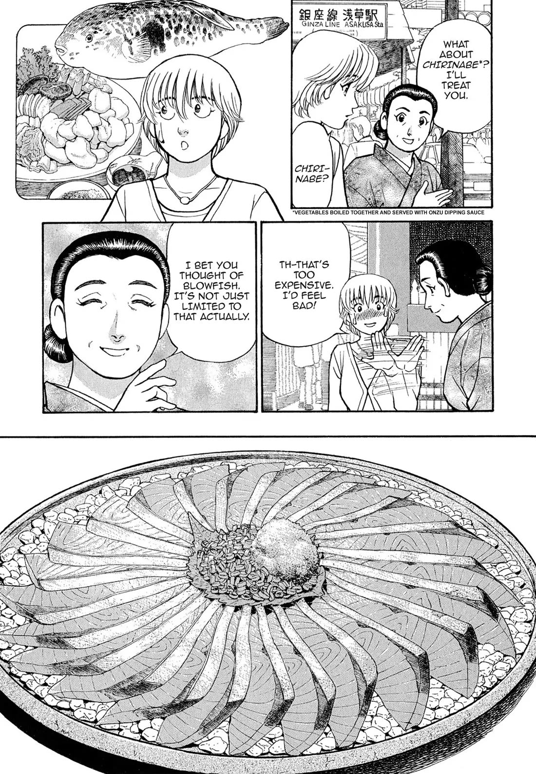 Sota's Knife Chapter 105 page 10 - Chapter 105
