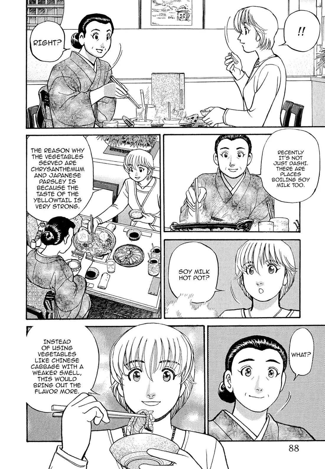 Sota's Knife Chapter 105 page 13 - Chapter 105
