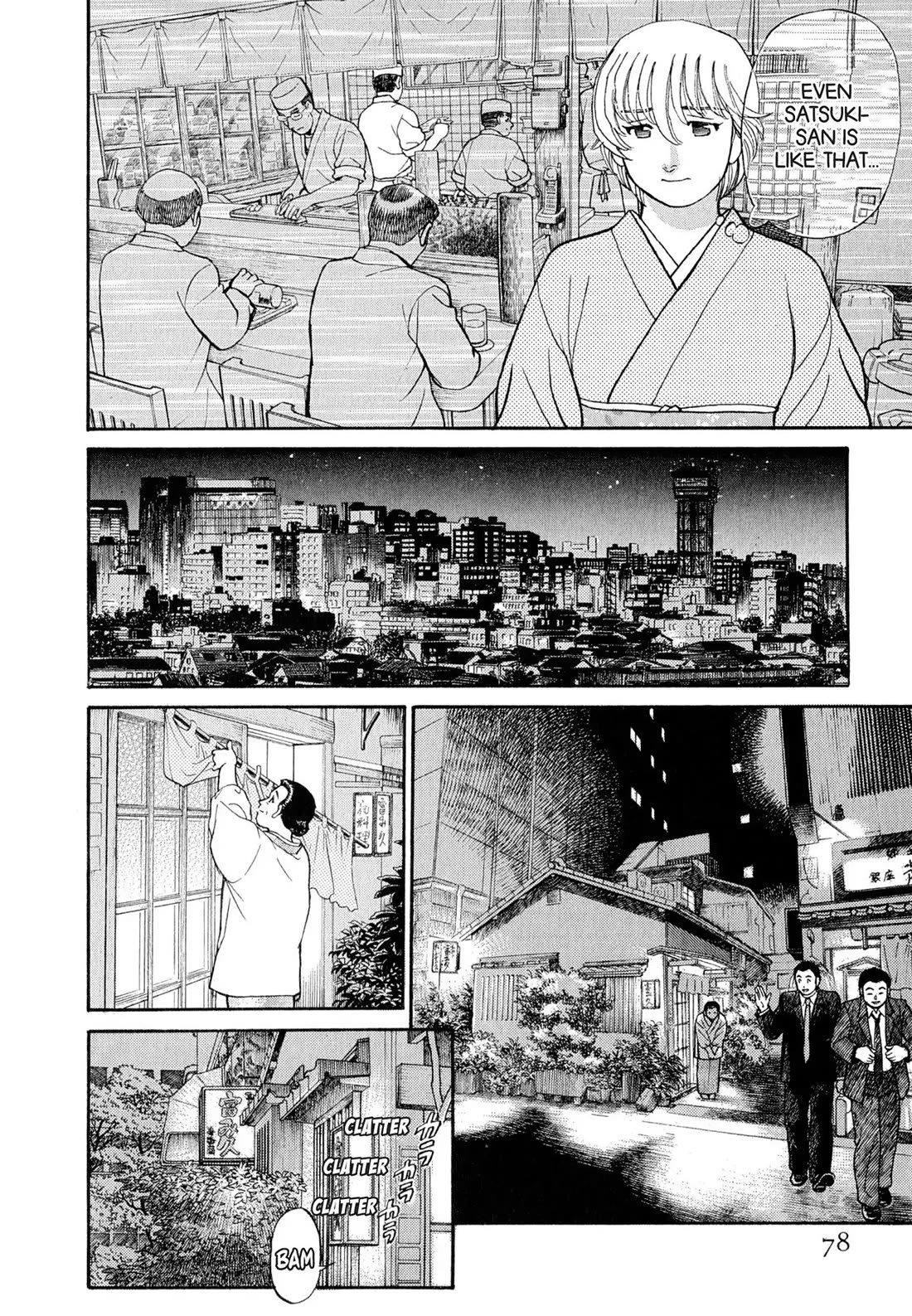 Sota's Knife Chapter 105 page 4 - Chapter 105