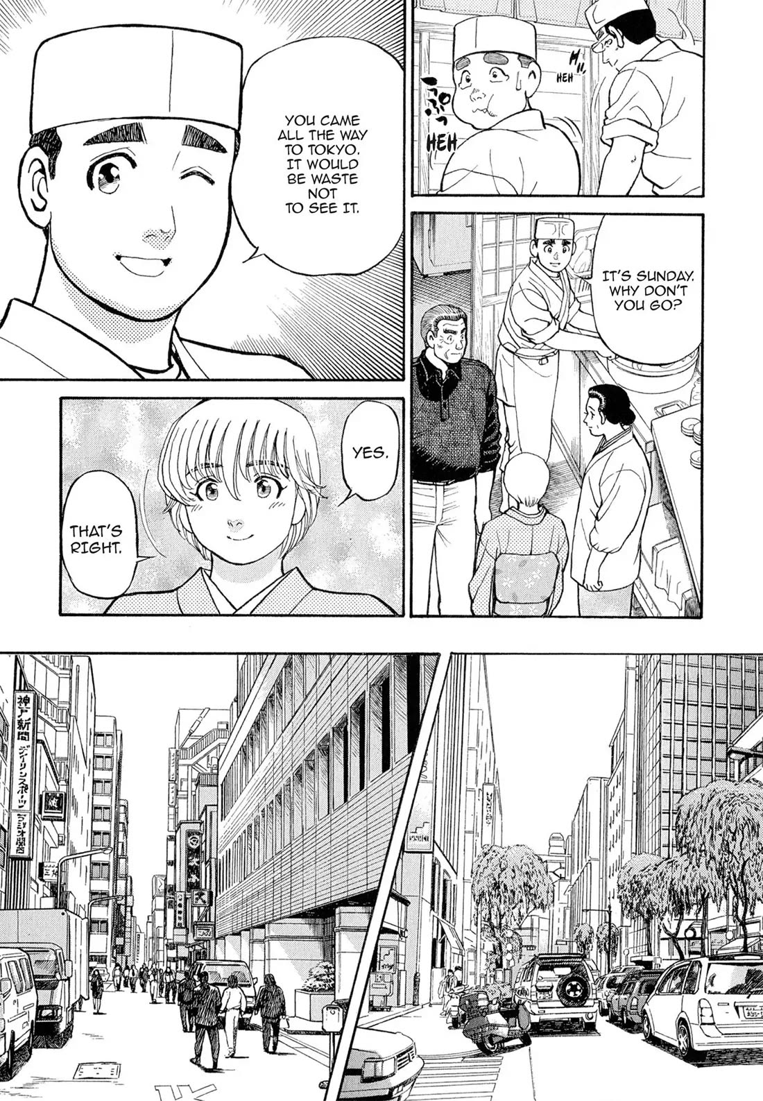 Sota's Knife Chapter 105 page 7 - Chapter 105
