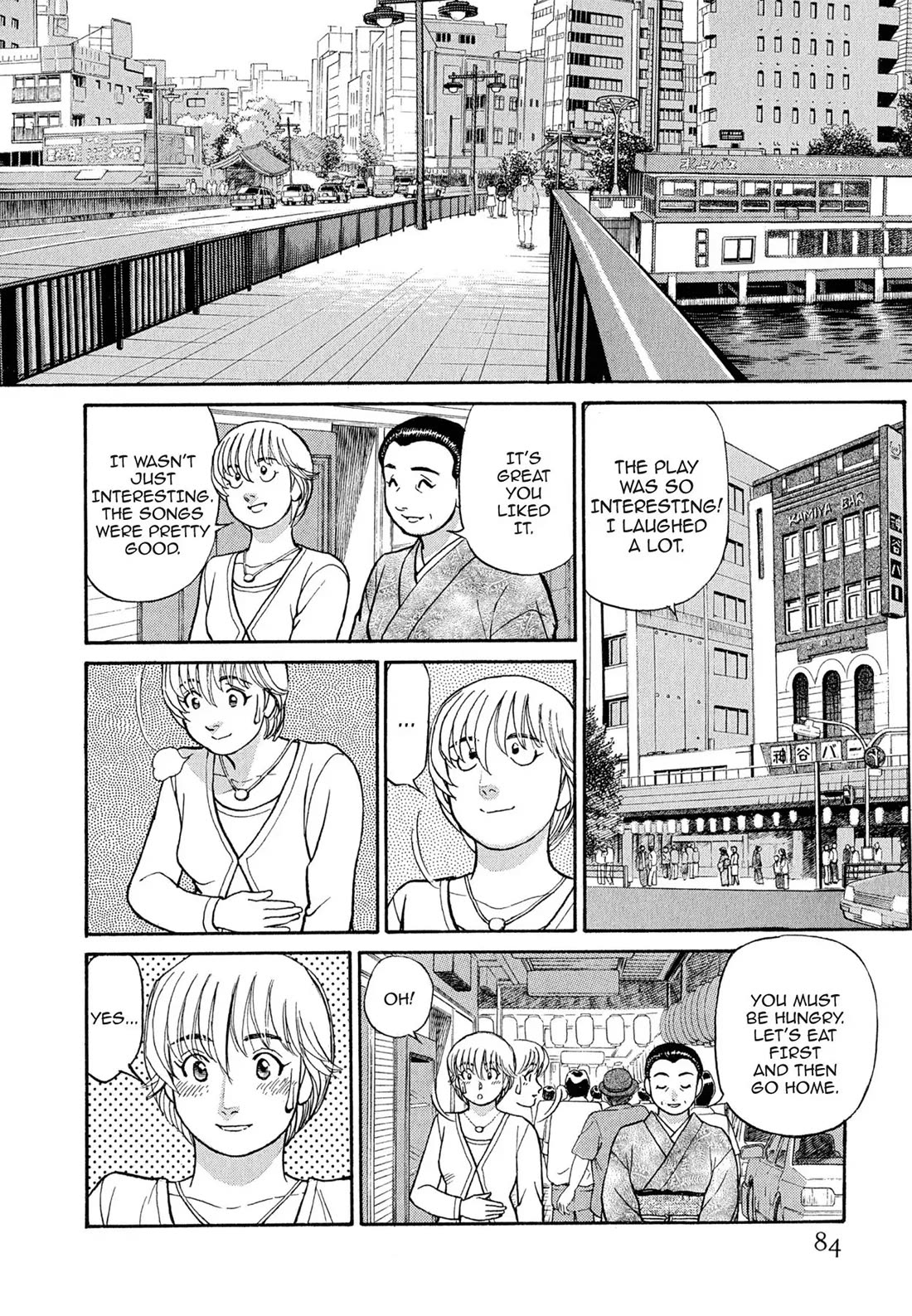 Sota's Knife Chapter 105 page 9 - Chapter 105