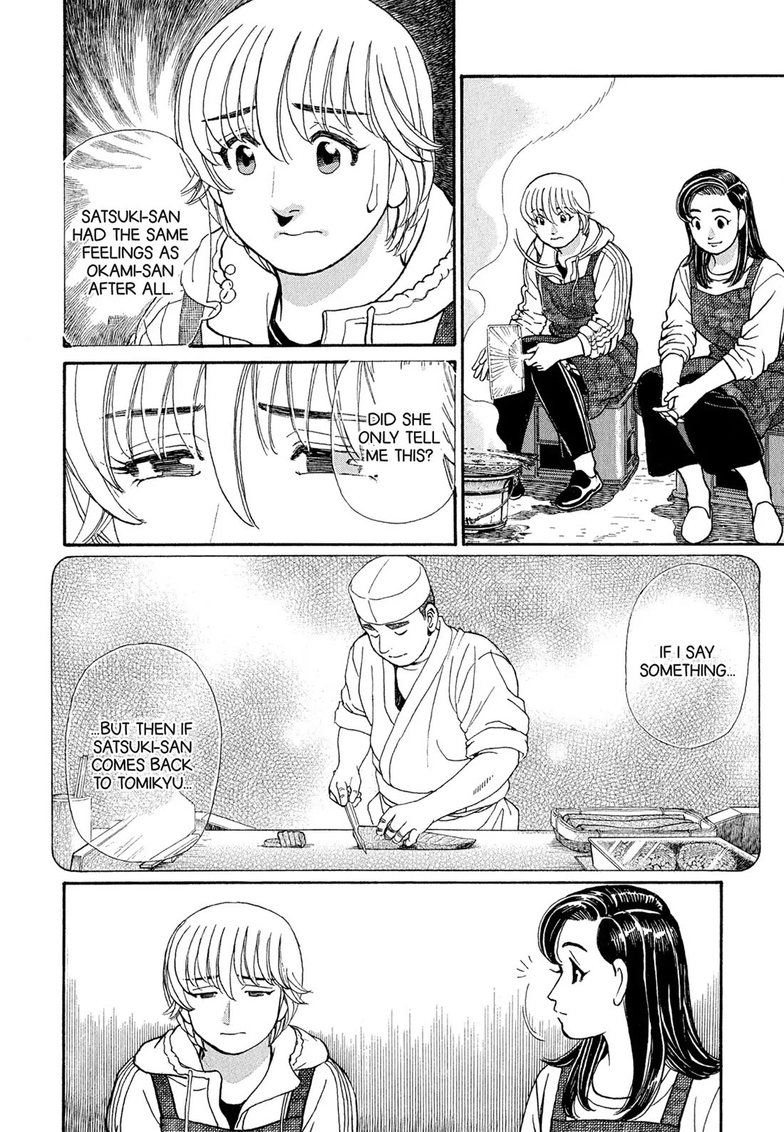 Sota's Knife Chapter 106 page 12 - Chapter 106