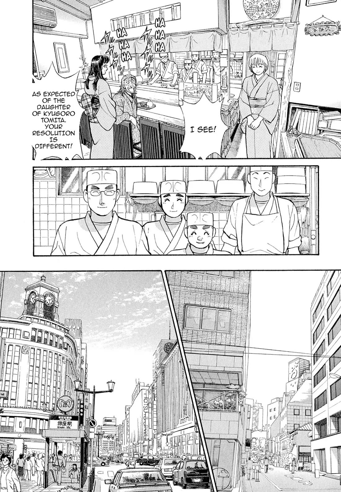 Sota's Knife Chapter 107 page 11 - Chapter 107