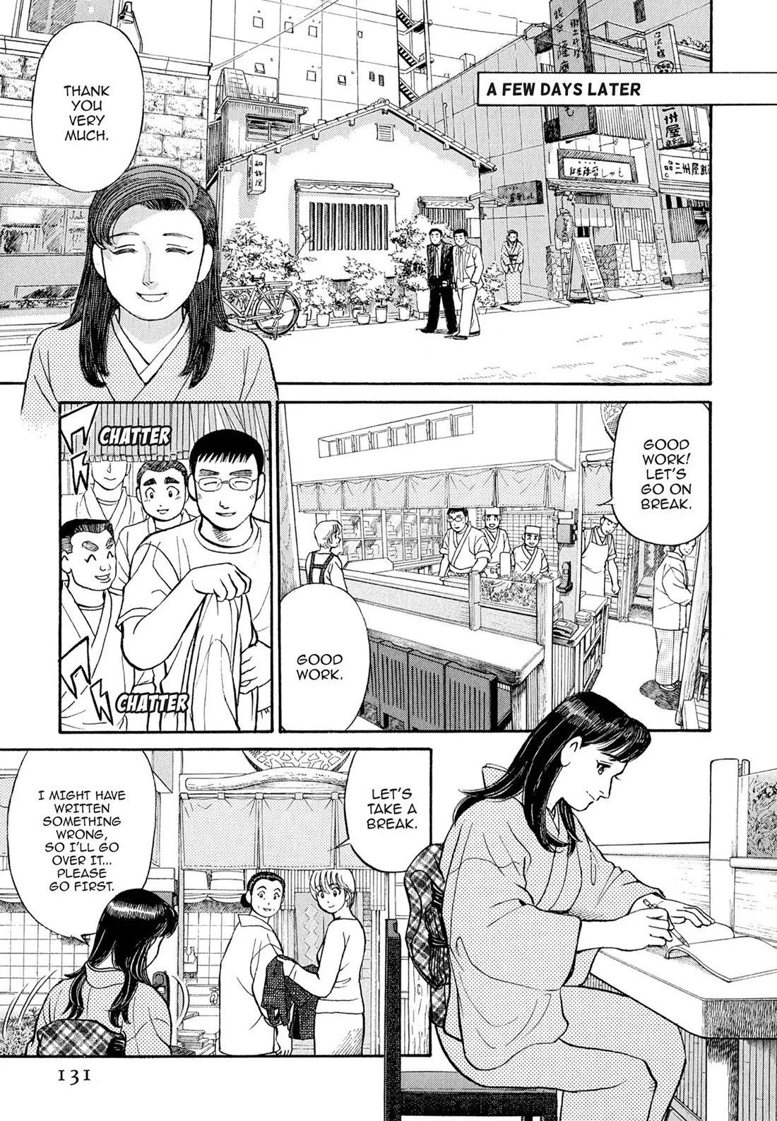 Sota's Knife Chapter 107 page 12 - Chapter 107