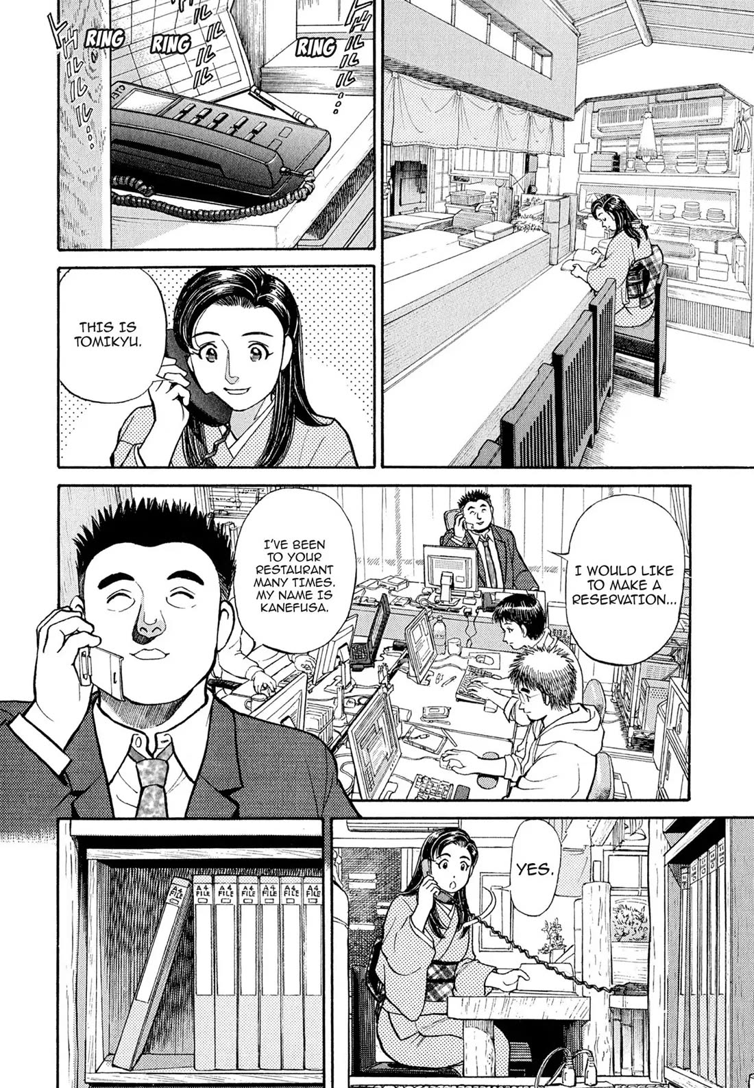 Sota's Knife Chapter 107 page 13 - Chapter 107