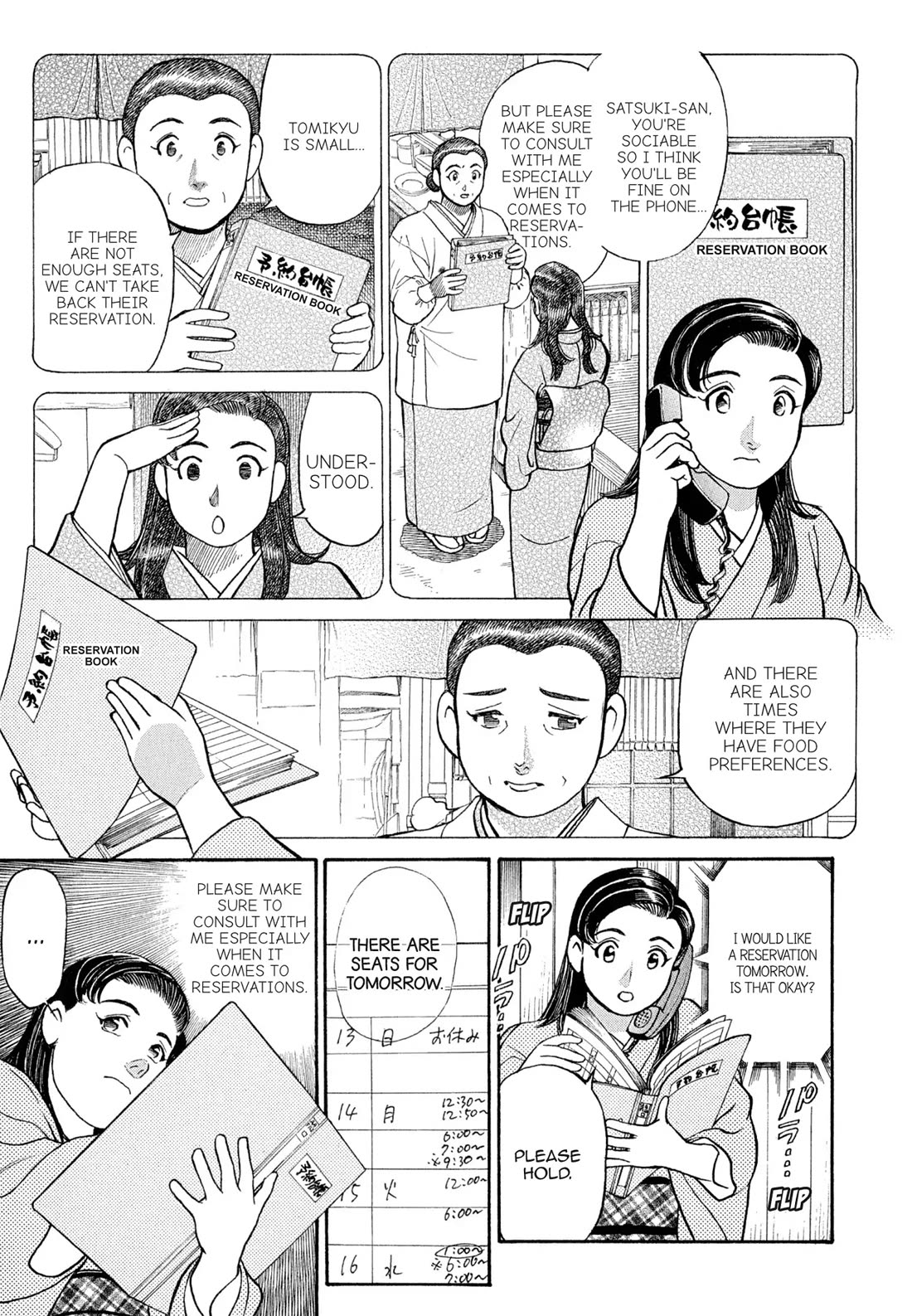 Sota's Knife Chapter 107 page 14 - Chapter 107