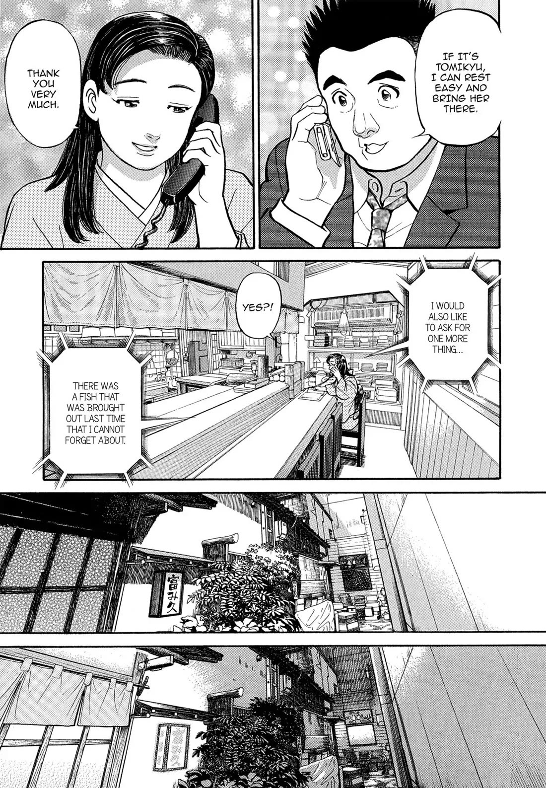 Sota's Knife Chapter 107 page 16 - Chapter 107