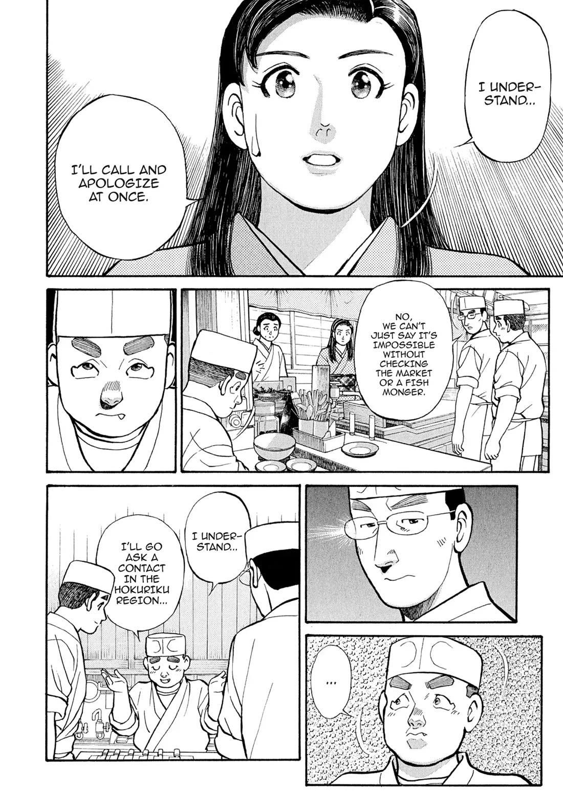 Sota's Knife Chapter 107 page 21 - Chapter 107