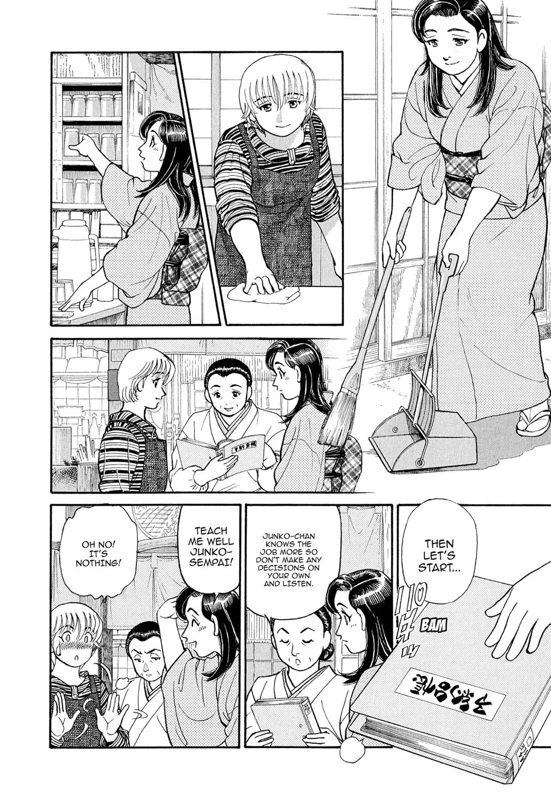 Sota's Knife Chapter 107 page 5 - Chapter 107
