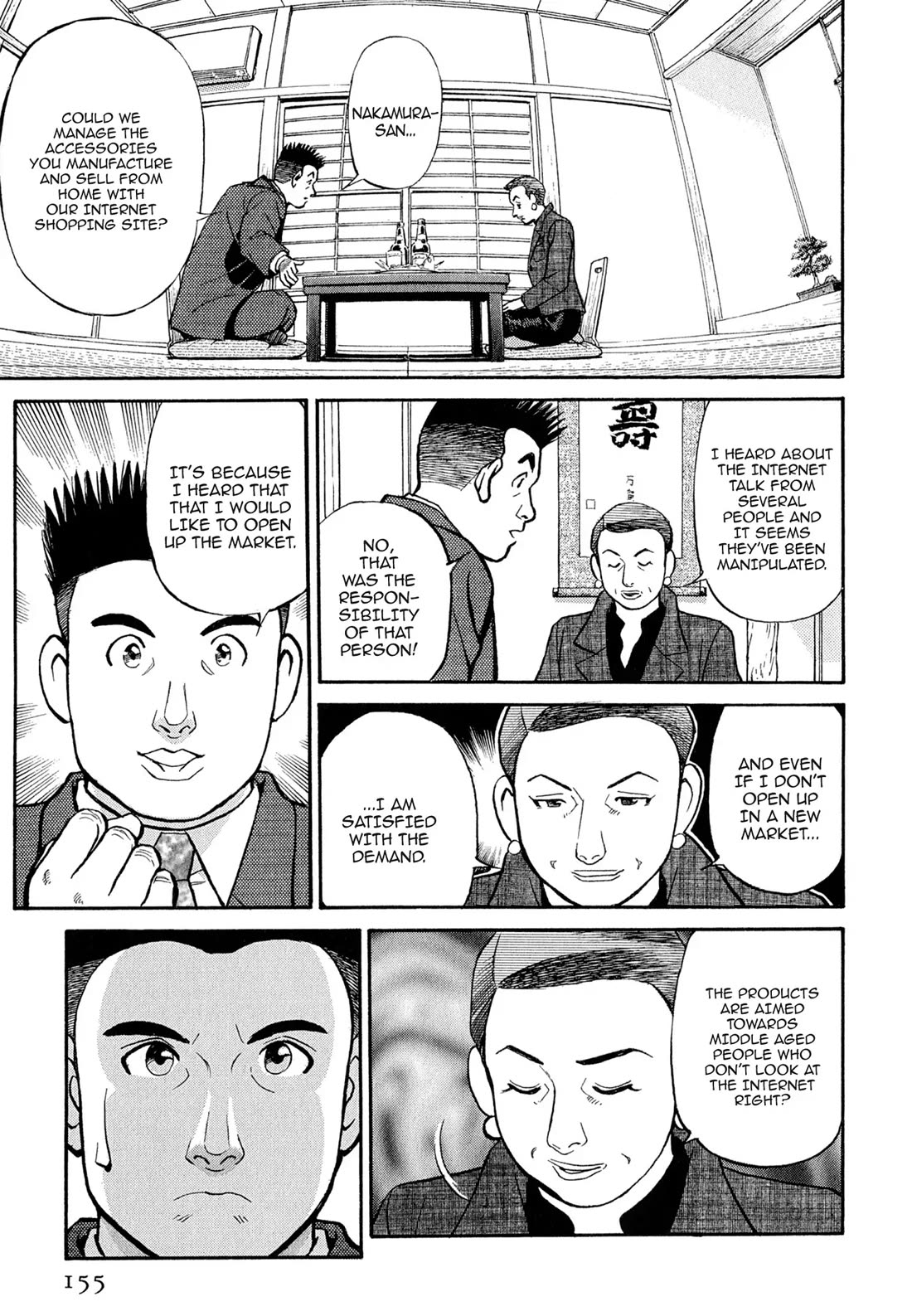 Sota's Knife Chapter 108 page 11 - Chapter 108