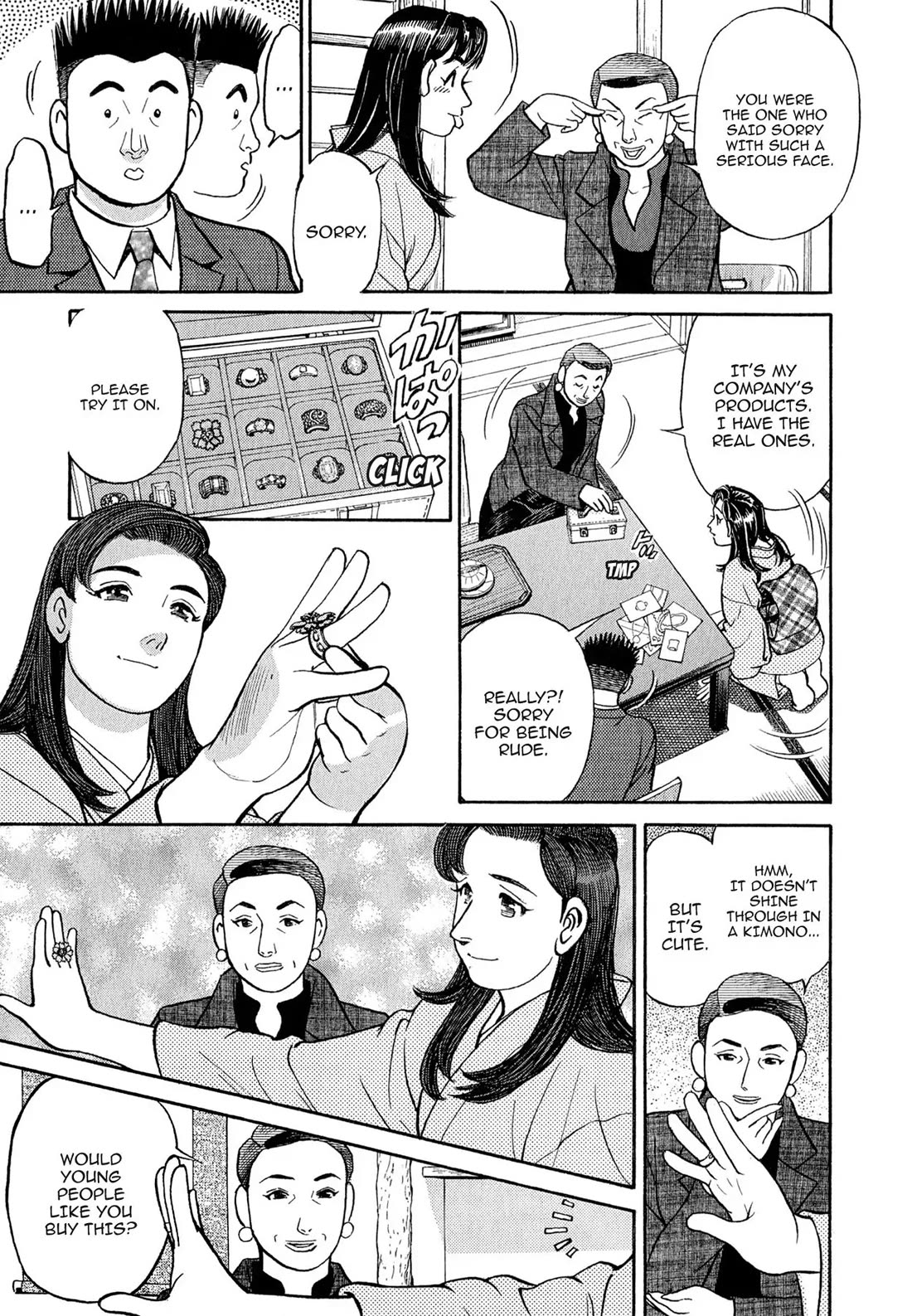 Sota's Knife Chapter 108 page 19 - Chapter 108