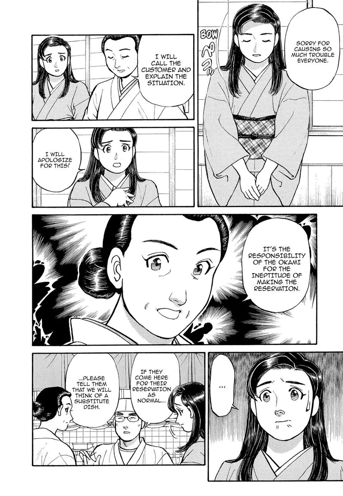 Sota's Knife Chapter 108 page 2 - Chapter 108