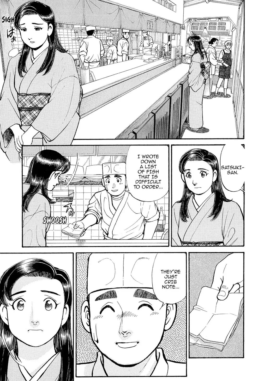 Sota's Knife Chapter 108 page 3 - Chapter 108