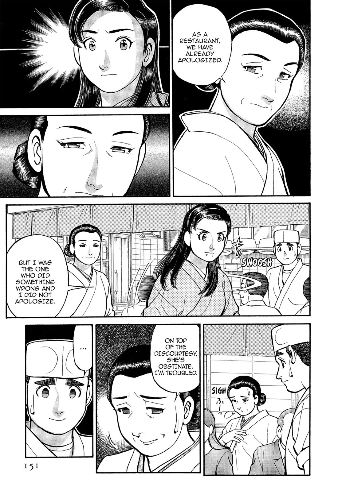 Sota's Knife Chapter 108 page 7 - Chapter 108