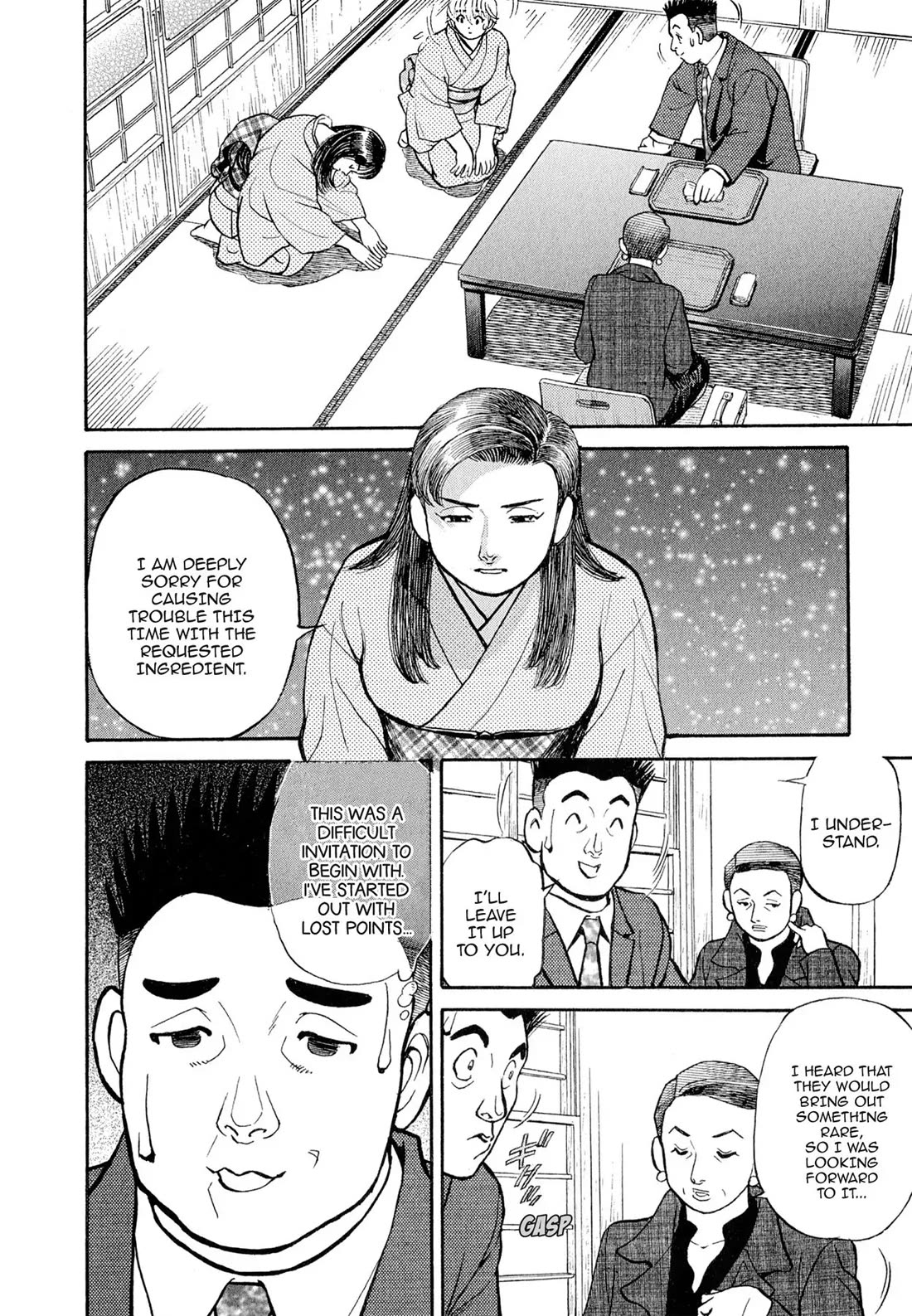 Sota's Knife Chapter 108 page 8 - Chapter 108