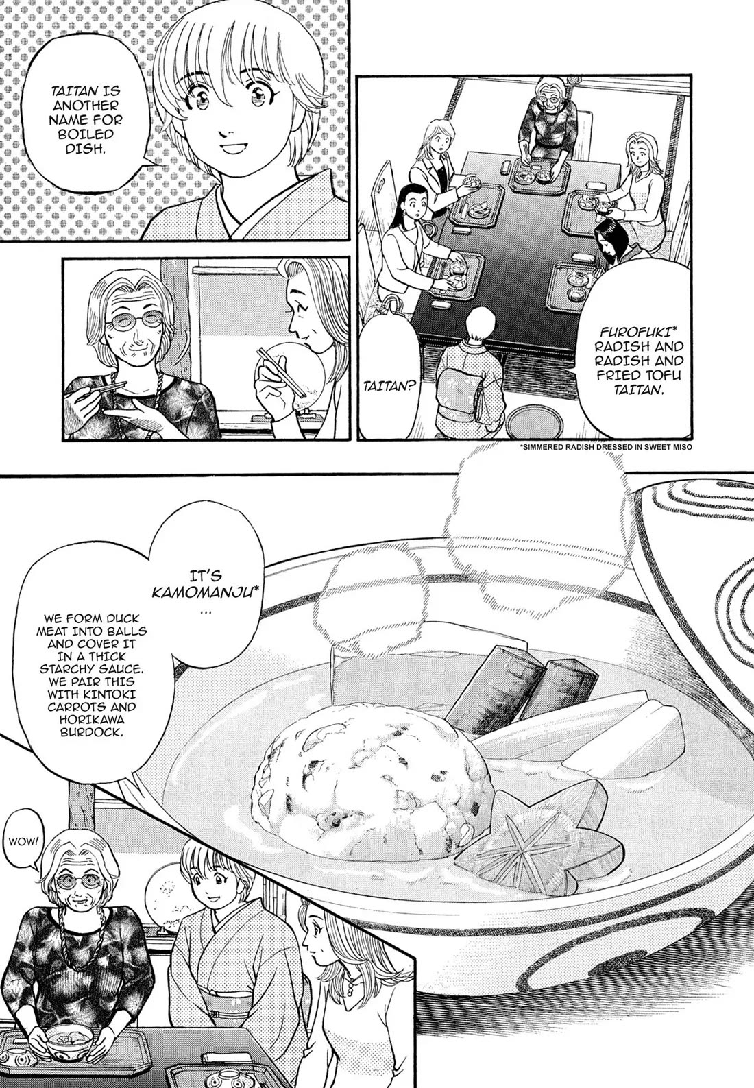 Sota's Knife Chapter 109 page 11 - Chapter 109