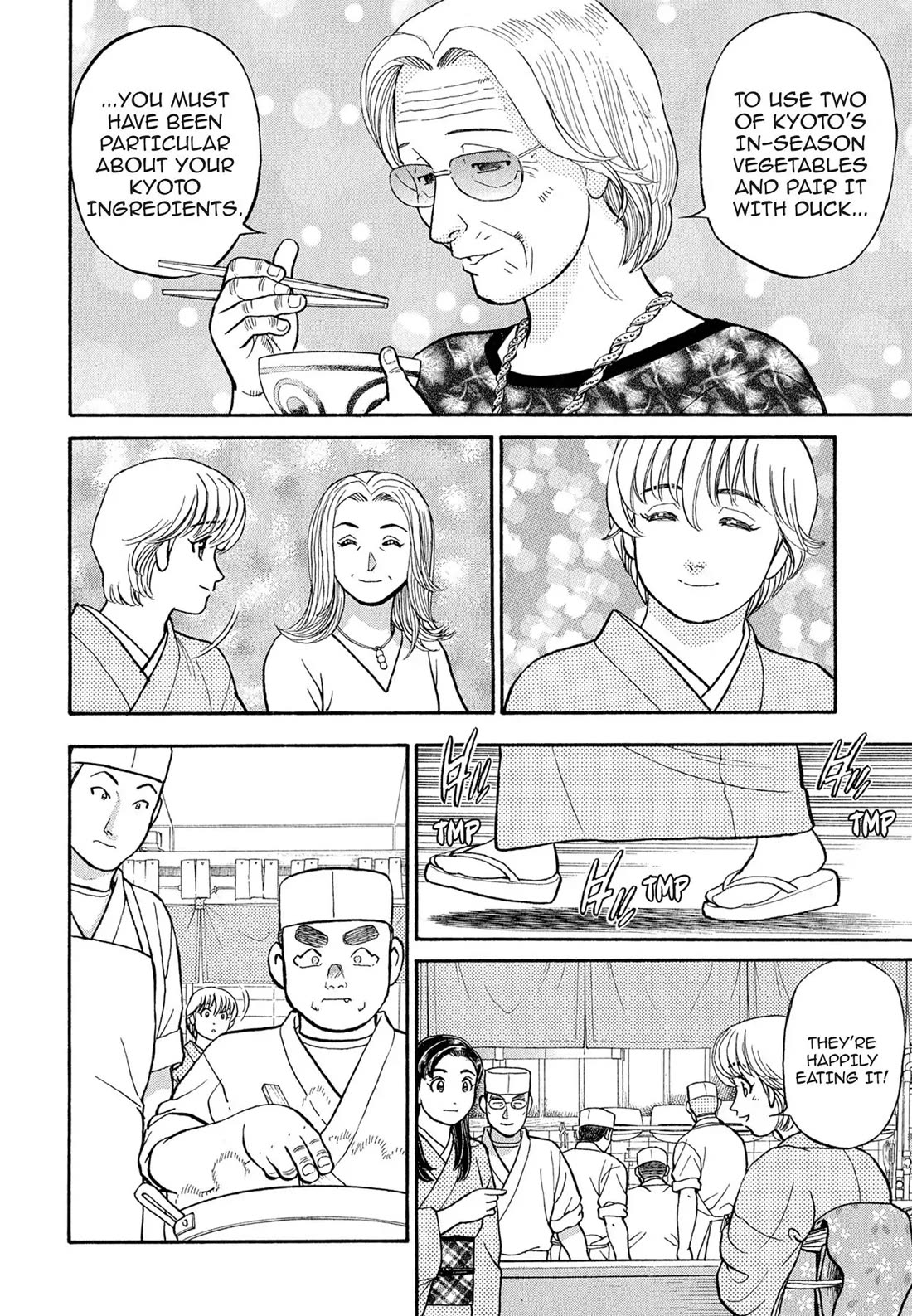 Sota's Knife Chapter 109 page 12 - Chapter 109