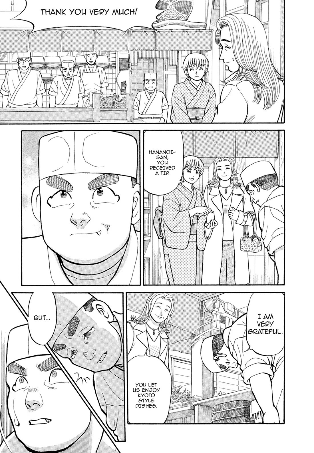 Sota's Knife Chapter 109 page 17 - Chapter 109